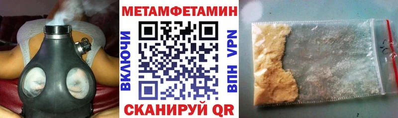 Амфетамин 98%  Югорск 