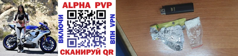 Alpha PVP кристаллы  Югорск 