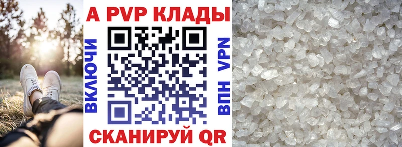 Альфа ПВП мука Югорск
