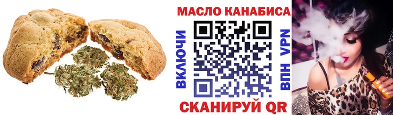 Canna-Cookies конопля hydra зеркало Югорск