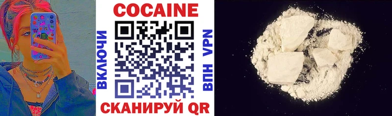 КОКАИН 98% Югорск
