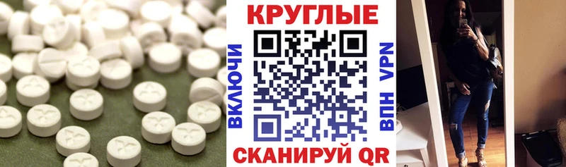 Ecstasy 280мг Югорск