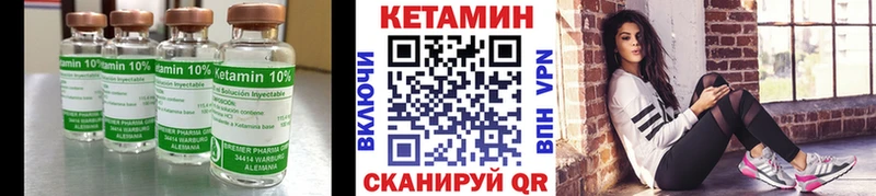 купить  сайты  Югорск  КЕТАМИН VHQ 
