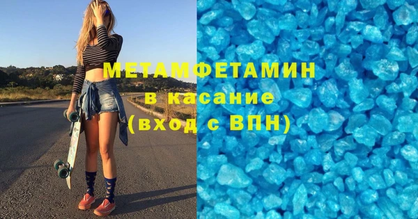 мескалин Абаза