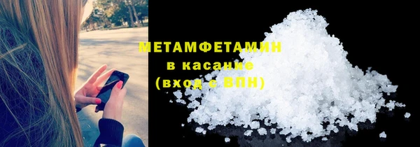 2c-b Абинск