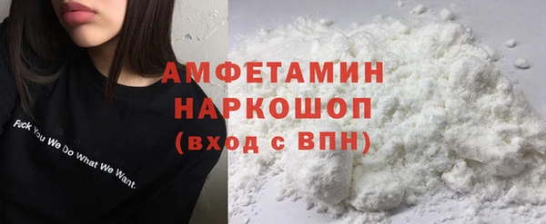 мескалин Абаза