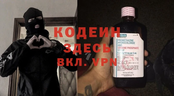 мескалин Абаза