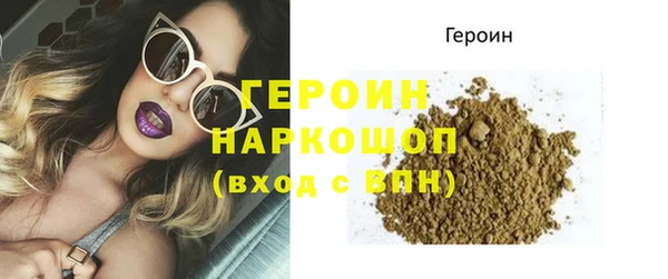2c-b Абинск