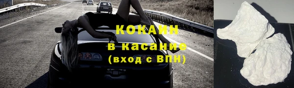 2c-b Абинск