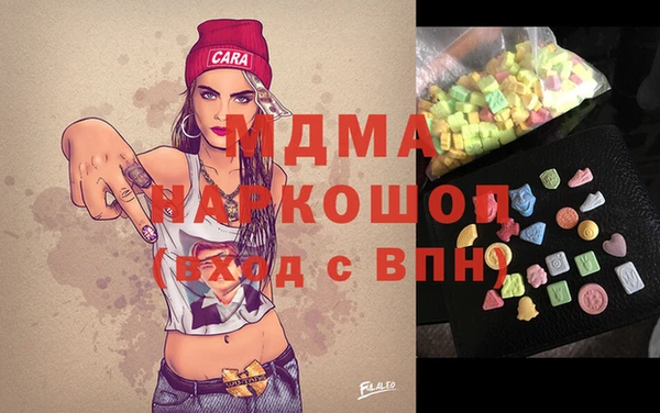 мескалин Абаза