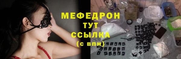 прущие крисы Абдулино
