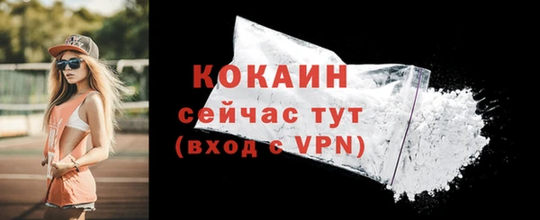 мескалин Абаза