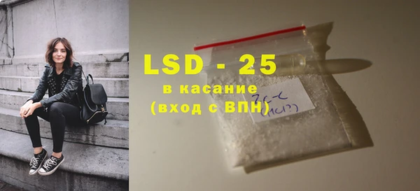 2c-b Абинск