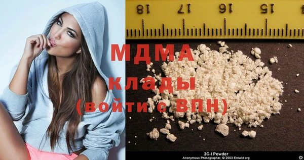 2c-b Абинск