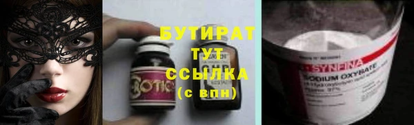2c-b Абинск