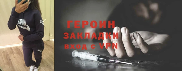 мескалин Абаза