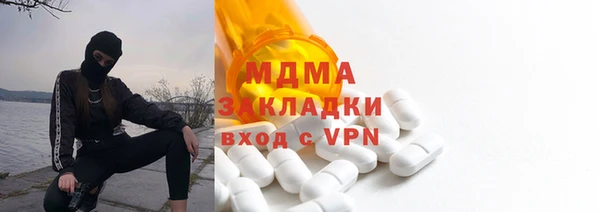прущие крисы Абдулино