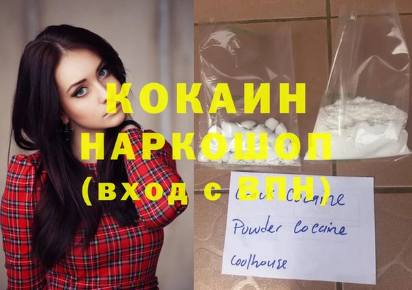 мескалин Абаза