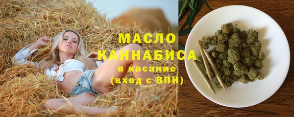 2c-b Абинск