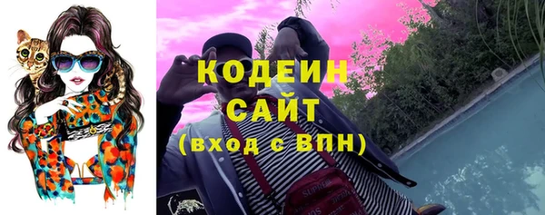 мескалин Абаза