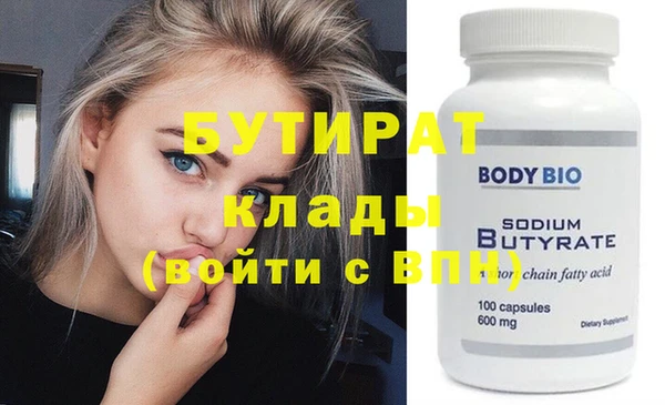 2c-b Абинск