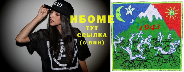 прущие крисы Абдулино