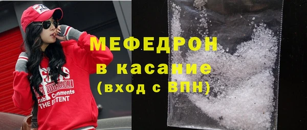 прущие крисы Абдулино