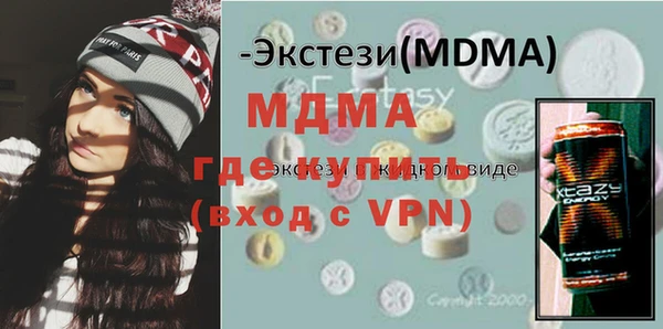 прущие крисы Абдулино