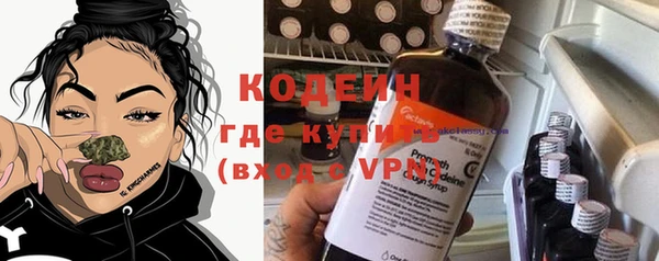 2c-b Абинск