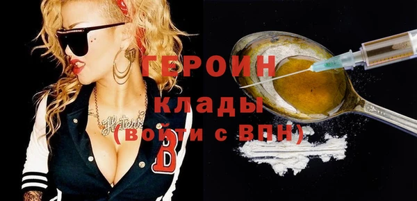 2c-b Абинск