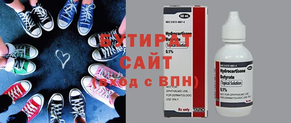 прущие крисы Абдулино