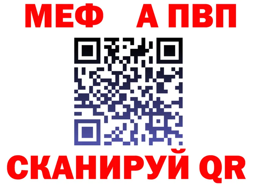 АМФ VHQ как зайти площадка мега Югорск