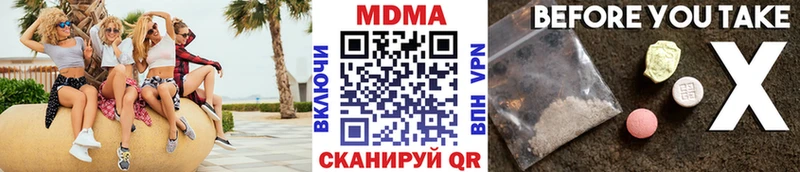 МДМА молли  Югорск 
