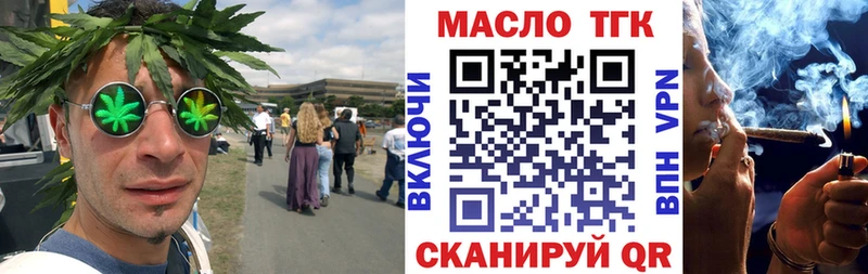 Дистиллят ТГК жижа  купить наркотики цена  Югорск 