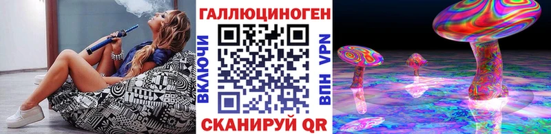 Галлюциногенные грибы Psilocybe  mega вход  Югорск 